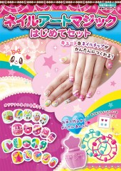 ネイルアートマジック　はじめてセット