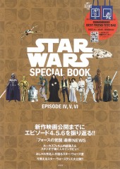 STAR WARS(TM) SPECIAL BOOK