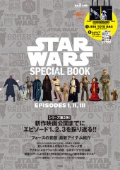 STAR WARS(TM) SPECIAL BOOK EPISODES I,II,III