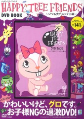 HAPPY TREE FRIENDS(R) DVD BOOK