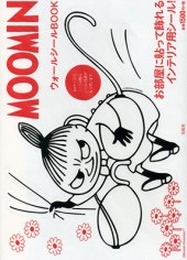 MOOMIN ウォールシールBOOK