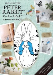 PETER RABBIT(TM) ウォールシールBOOK