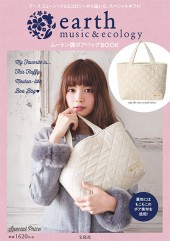 earth music&ecology　ムートン調ボアバッグBOOK
