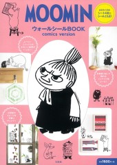 MOOMIN ウォールシールBOOK comics version