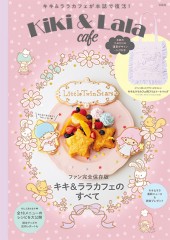 Kiki & Lala cafe