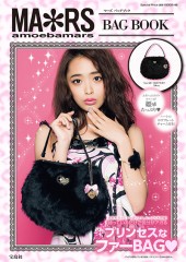 MA＊RS　BAG BOOK