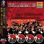 あの名曲をもう一度 世界一美しい音楽 ベストコレクション CD BOOK