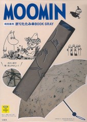 MOOMIN 晴雨兼用折りたたみ傘BOOK GRAY