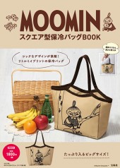 MOOMIN　スクエア型保冷バッグBOOK