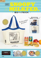 SNOOPY(TM)×MILKFED. 保冷バッグBOOK