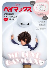 Disney　ベイマックス