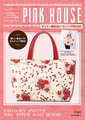 PINK HOUSE チェリー柄BIGトートバッグBOOK