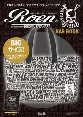Roen(R) produced by HIROMU TAKAHARA BAG BOOK