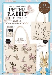 PETER RABBIT(TM)　Wポケット ビッグトートバッグ BOOK
