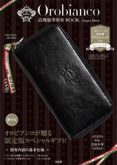 Orobianco　高機能革財布BOOK　Zipper Black