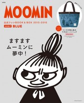 MOOMIN 公式ファンBOOK & BOX 2015-2016 style1 BLUE