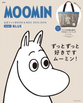MOOMIN 公式ファンBOOK & BOX 2015-2016 style2 BEIGE