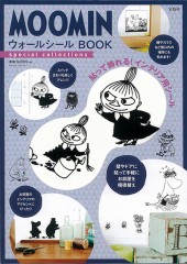 MOOMIN ウォールシール BOOK special collections