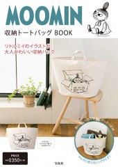 MOOMIN 収納トートバッグ BOOK