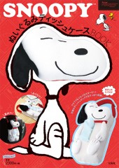 SNOOPY(TM) ぬいぐるみティッシュケースBOOK