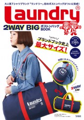 Laundry(R)　2WAY BIGボストンバッグBOOK