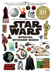 STAR WARS(TM) SPECIAL STICKER BOOK