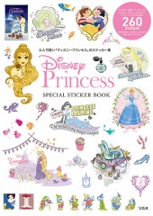 Disney Princess　SPECIAL STICKER BOOK