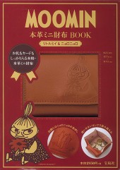 MOOMIN 本革ミニ財布 BOOK リトルミイ&ニョロニョロ