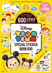 Disney TSUM TSUM SPECIAL STICKER BOOK 600