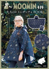 MOOMIN 大人のレインポンチョ BOOK