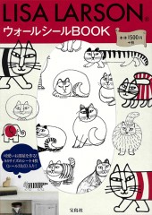 LISA LARSON(R)　ウォールシールBOOK