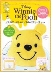 Disney Winnie the Pooh くまのプーさんぬいぐるみパスケース BOOK