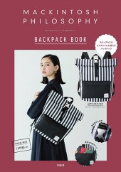 MACKINTOSH PHILOSOPHY BACKPACK BOOK