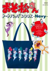 おそ松さん トートバッグBOOK -Navy-