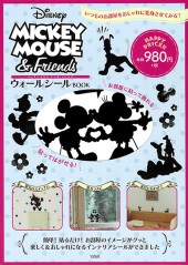 Disney MICKEY MOUSE & Friends　ウォールシールBOOK