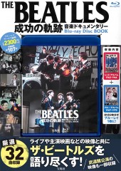 THE BEATLES 成功の軌跡 音楽ドキュメンタリー Blu-ray Disc BOOK