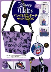 Disney Villains バッグ&ミニポーチセットBOOK