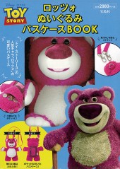 Disney・PIXAR TOYSTORY ロッツォ ぬいぐるみパスケースBOOK