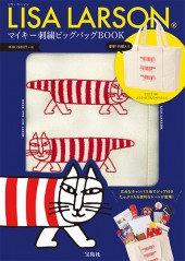 LISA LARSON(R)　マイキー刺繍ビッグバッグBOOK