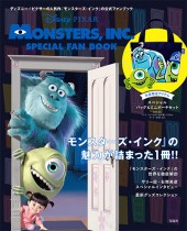 Disney・PIXAR Monsters, INC. SPECIAL FAN BOOK