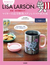 LISA LARSON(R) マイキーの真空断熱ステンレスマグBOOK