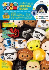 TSUM TSUM SPECIAL BOOK