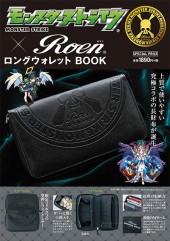 モンスターストライク(R)×Roen(R)　ロングウォレット BOOK