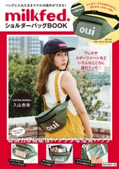 milkfed. ショルダーバッグBOOK