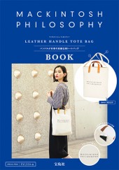 MACKINTOSH PHILOSOPHY LEATHER HANDLE TOTE BAG BOOK