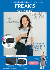 FREAK'S STORE 2WAY SHOULDER BAG BOOK