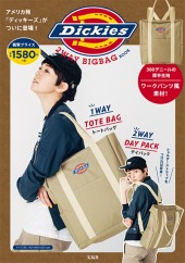 Dickies(R) 2WAY BIGBAG BOOK