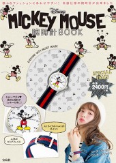 Disney MICKEY MOUSE 腕時計BOOK