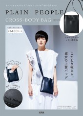 PLAIN PEOPLE CROSS-BODY BAG BOOK
