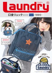 Laundry(R)　口金リュックBOOK
